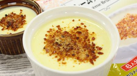 No eggs needed! Kantenpapa "Crème Brulee no Moto" is just mixed and hardened--you can also make it with soy milk