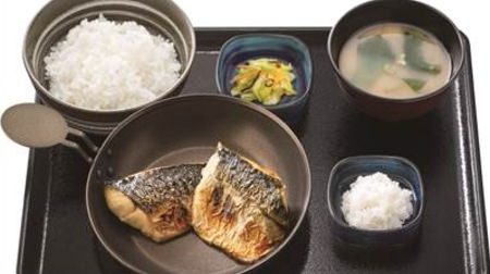 "Salt mackerel set meal" that is roasted in front of the Yoshinoya! New menu for dinner-only "Supper" series