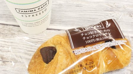 4 "convenience store breakfasts" that the editorial department loves! FamilyMart's "Chocokuro", 7-ELEVEN's "Salt Musubi", etc.