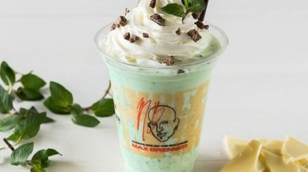 A refreshing "white chocolate mint shake" for Max Brenner--using fresh mint leaves!