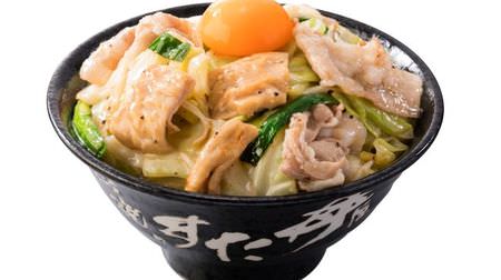 The legendary Sutadon restaurant "Triple Sutamina" sticky salt hor bowl "is gutsuri, horse so--a triple combo of pork hormone, tororo, and garlic.