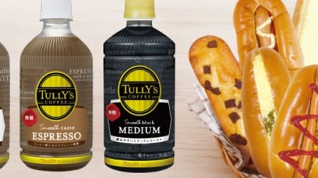 I'm doing a "set discount" for Tully's coffee and bread at FamilyMart! 30 yen discount with latte and koppe bread