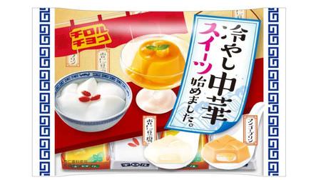 Tyrolean chocolate "I started chilled Chinese sweets." I'm curious! --Two kinds of almond tofu and mango pudding