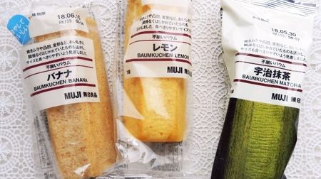 6 foods to buy at MUJI! Editorial staff such as "Unmatched Baum" and "Ethnic curry" are also addicted