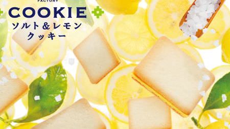 Summer only! "Salt & Lemon Cookies" at Tokyo Milk Cheese Factory--Sandwiches with a refreshing scent of lemon chocolate