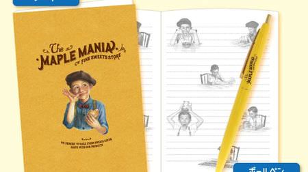 Only now! "Summary campaign" is underway to receive the original stationery set of The Maple Mania