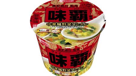The taste of Miha (Waper) is cup noodles! "Chinese-style vegetable tanmen used by Miha, supervised by Hiroki Shoko" seems to be a horse