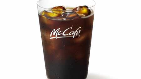 Get McDonald's "Premium Roasted Ice Coffee" for free! --The price remains the same as the renewal commemoration