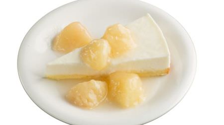 Perfect for early summer! I'm curious about Sushiro's "Gorotto Peach Cheesecake"! --Rare cheesecake and white peach harmony