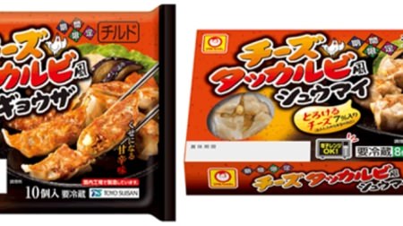 "Maru-chan Cheese Dak-galbi-style Gyoza / Shumai" with melty cheese--Does the sweet and spicy taste become addictive?