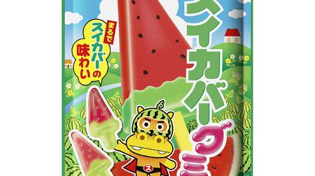The popular Sui cover is now a gummy candy! I'm curious about "Sui Cover Gummy" --It looks just like Sui Cover !?