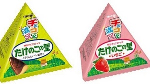 Tetra type "Takenoko no Sato" is now available! Eatable size petit pack