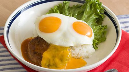 Plenty of cheese! "Cheddar Cheese Loco Moko" Eggs'n Things for a limited time