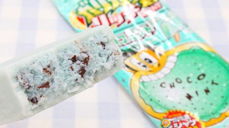 Super soothing! "Gari-gari-kun rich chocolate mint" exceeded expectations--the balance with chocolate chips is also exquisite