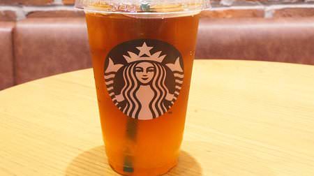 Starbucks "Cold Brew Apple Citrus" Have you drank it yet? Refreshing sweetness and acidity are perfect for refreshing