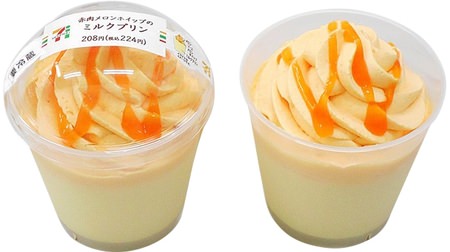 "Red meat melon whipped milk pudding" is in stock at 7-ELEVEN! Luxury tailored with melon whipped cream and sauce