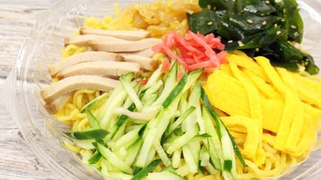 7-ELEVEN "cold noodles" 50 yen discount, limited to 5 days! Target noodles such as soba, udon, and Chinese noodles are on sale