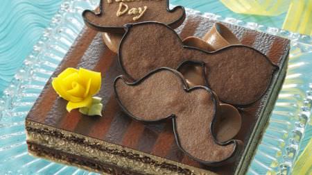 Father's Day limited cake "Opera-Dear Father-" from RIHGA Royal Hotel--with "Thank you"