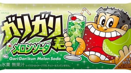 It's like a melon float? "Gari-Gari-kun Melon Soda"-also "Adult Gari-Gari-kun Lemon" in collaboration with Pokemon