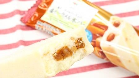The sweetness of 7-ELEVEN "Salt Caramel Ice Bar" is addictive! Plenty of rich salted caramel sauce to the end