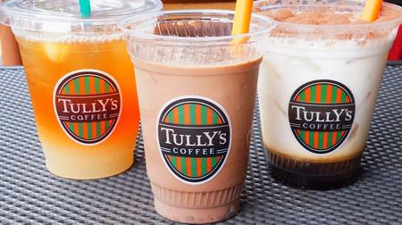 Tully's "Chocolate" is cool and rich! I also drank beautiful layers of tea and "Tiramisu cappuccino"