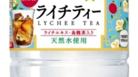 The first "tea flavor" and "lychee tea" are born in "I LOHAS"! A refreshing finish with the scent of oolong tea