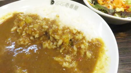 CoCo Ichibanya "Morning Curry Set" "Morning" for less than one coin, includes mini salad and drink