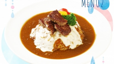 You can only eat it on rainy days! Limited menu that makes Denny's "Amaze"-Steak curry with cheese, etc.