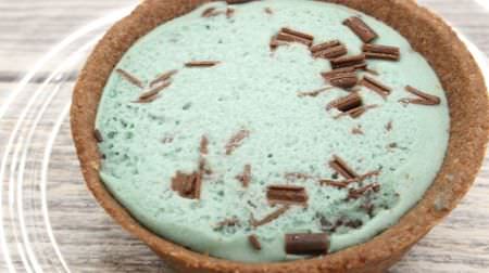 [Good news] Lawson's "chocolate mint tart" is delicious as expected--it tastes like an ice cake when cooled in the freezer
