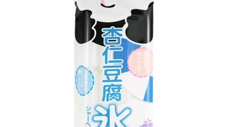 KALDI's "Panda Annin Tofu" has become sherbet! Freeze it in the summer