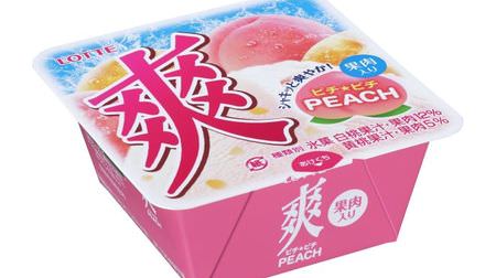 "Soo Pichi ★ Pichi PEACH (with pulp)" seems to be super horse--Taste of two kinds of peach and crispy texture