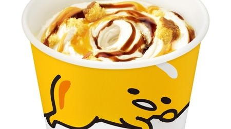 What is the "secret taste" of "McFleury Gudetama"? Rich soft with "a certain ingredient" and 2 kinds of sauce
