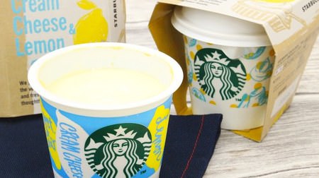 Starbucks "Cream Cheese & Lemon Pudding" is as rich as cheese itself! A refreshing aftertaste with a sauce containing pericarp