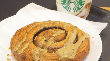 Starbucks "Danish Hojicha" is sweet and fragrant! Enjoy "Hojicha-zukushi" with Frape