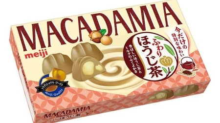 Japanese nut chocolate "Macadamia fluffy roasted green tea" looks delicious! Sticking to fragrance and milkiness