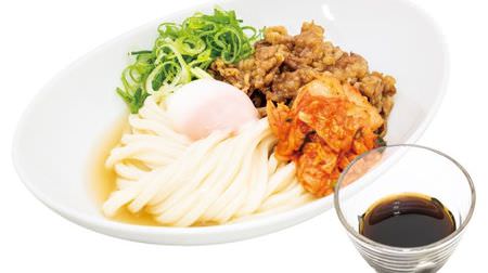 Plus the special black vinegar "SPA! Vinegar! Cold noodle udon" to Hanamaru Udon-"Weekly SPA! ] And collaboration