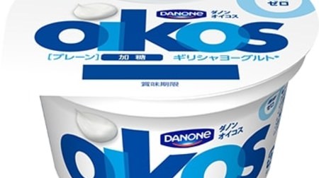 FamilyMart Night Discount! 10 yen discount on yogurt only at night--up to 22 types such as "Danone Oikos" and "Vanilla Yogurt"