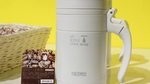 Suntory x Thermos to drink "next generation beverage" "drop" to drink in a special container