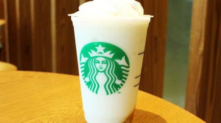 [Custom] Starbucks "Yuzu Citrus Vanilla Frappuccino" is like a citrus frozen yogurt to drink.
