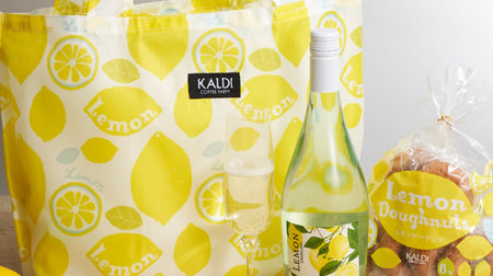 I definitely want it! Limited number of "lemon bags" in KALDI--assortment of lemon donuts and lemon cocktails