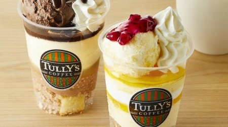 Tully's 7-layer parfait with new flavors "Mango Passion" and "Chocolate Banana"-Sweet and sour tropical taste!
