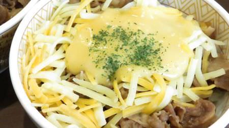If you want to order Sukiya's "Torori 3 Kinds of Cheese Beef Bowl", try ○○! --More meat and cheese are involved
