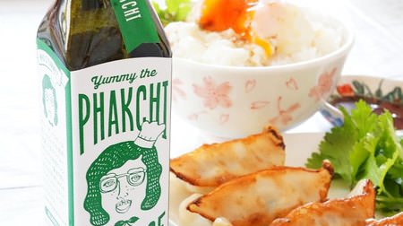 "Yummy the Pakuchi's Pakuchi Soy Sauce" is so delicious that you have a runaway appetite! Add sesame oil and garlic to make it sick
