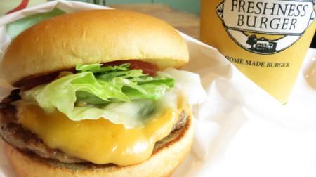 Less than one coin! Freshness Burger's morning "Mini Burger Set" is just right in quantity and price--to fill your stomach in the morning