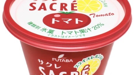 "Sacre"'s first vegetable flavor "Sacre Tomato"! Refreshing with 20% tomato juice and sliced lemon