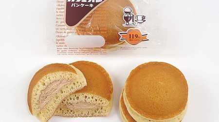 From Tohoku to Ministop nationwide! "Daiou Cafe au lait pancake", sandwich cafe au lait whipped cream with fluffy dough