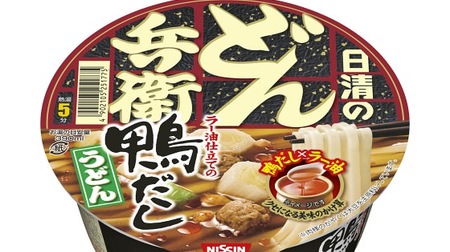 Nissin Donbei's spicy "duck dashi udon made with chili oil"-a sweet soup with plenty of duck flavor