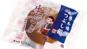 Fujiya sells "Milky Cream Dorayaki" in collaboration with a long-established Japanese confectionery store