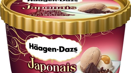 New to 7-ELEVEN Limited Haagen-Dazs! "Japone [Azuki layer] -Kinako condensed milk tailoring-"--With fragrant powder sauce