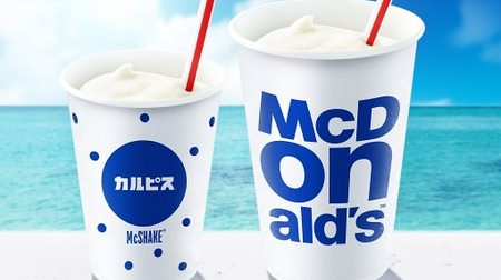 Want to drink! More refreshing "McShake x Calpis"-white and blue polka dot package is cool